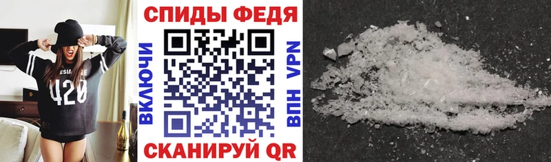 АМФЕТАМИН 98%  купить наркоту  Афипский 