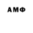 Амфетамин VHQ Vryshka i