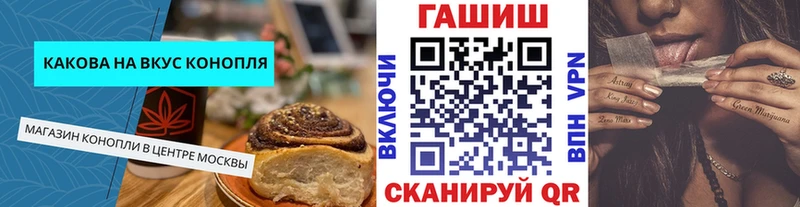 Еда ТГК конопля kraken как войти Афипский купить сайты