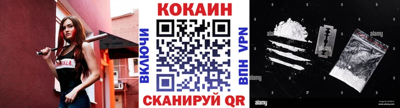 COCAIN Эквадор  Афипский 