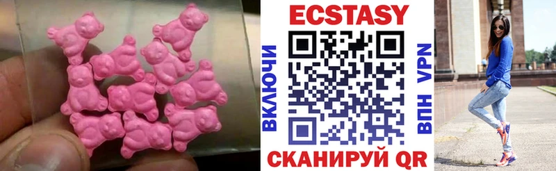 Ecstasy Cube Афипский