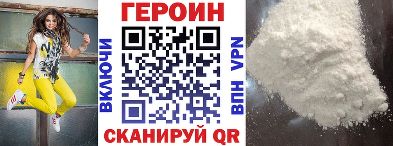 МЕГА ССЫЛКА  даркнет Telegram  ГЕРОИН Афган  Афипский 
