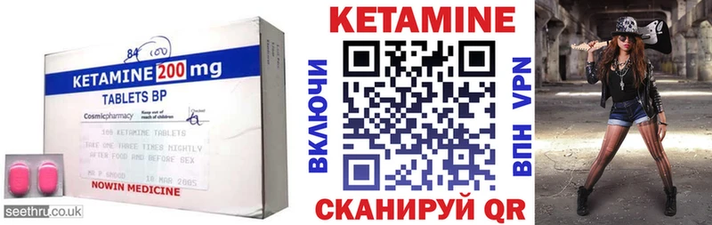 где найти   Афипский  Кетамин VHQ 