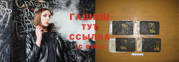 мяу мяу мука Волоколамск