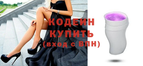 мескалин Верея
