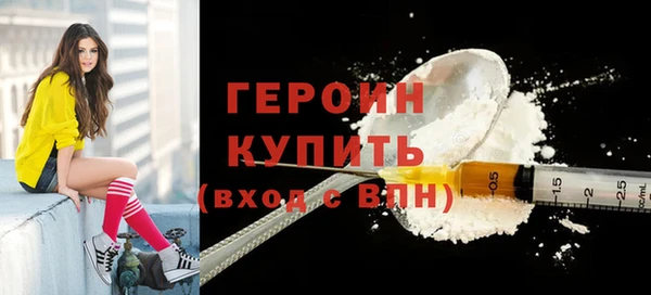 прущие грибы Верхний Тагил