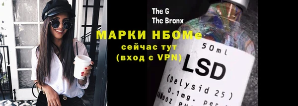 не бодяженный Волосово