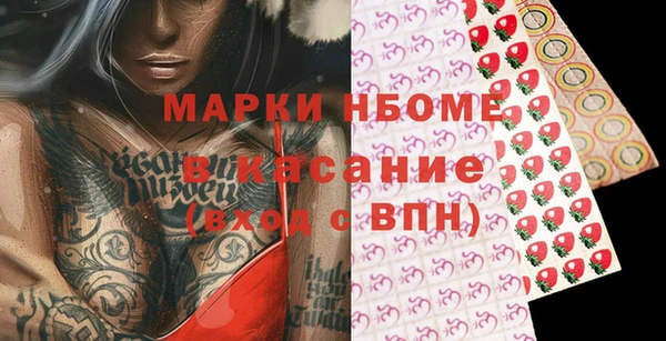 мескалин Верея