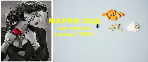 мескалин Верея