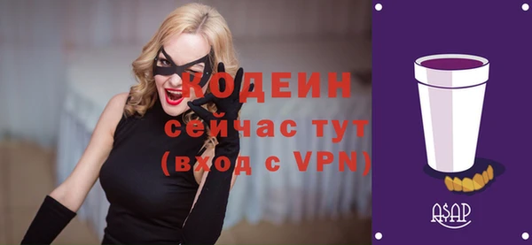 мескалин Верея