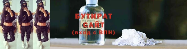 мяу мяу мука Волоколамск