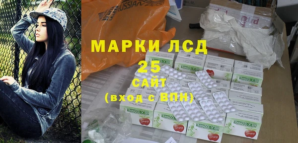 мескалин Верея