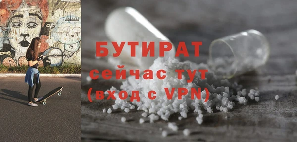 прущие грибы Верхний Тагил
