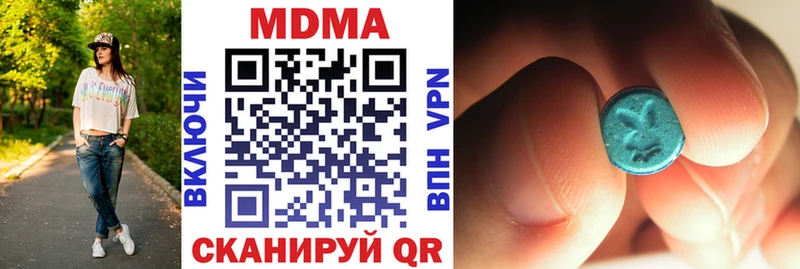 что такое Афипский МДМА crystal