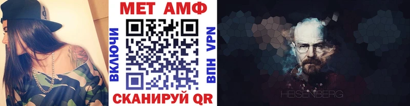 hydra зеркало  darknet официальный сайт  Афипский  Первитин кристалл  хочу  