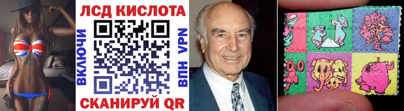 Марки 25I-NBOMe 1,8мг  Афипский 
