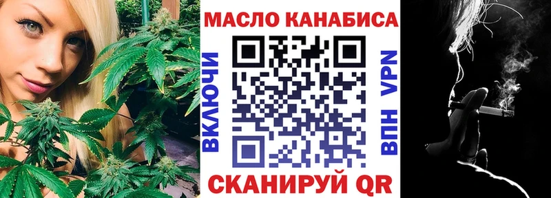 ТГК гашишное масло  omg   Афипский 